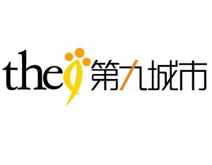 第九城市 深耕上海，引领技术咨询新浪潮